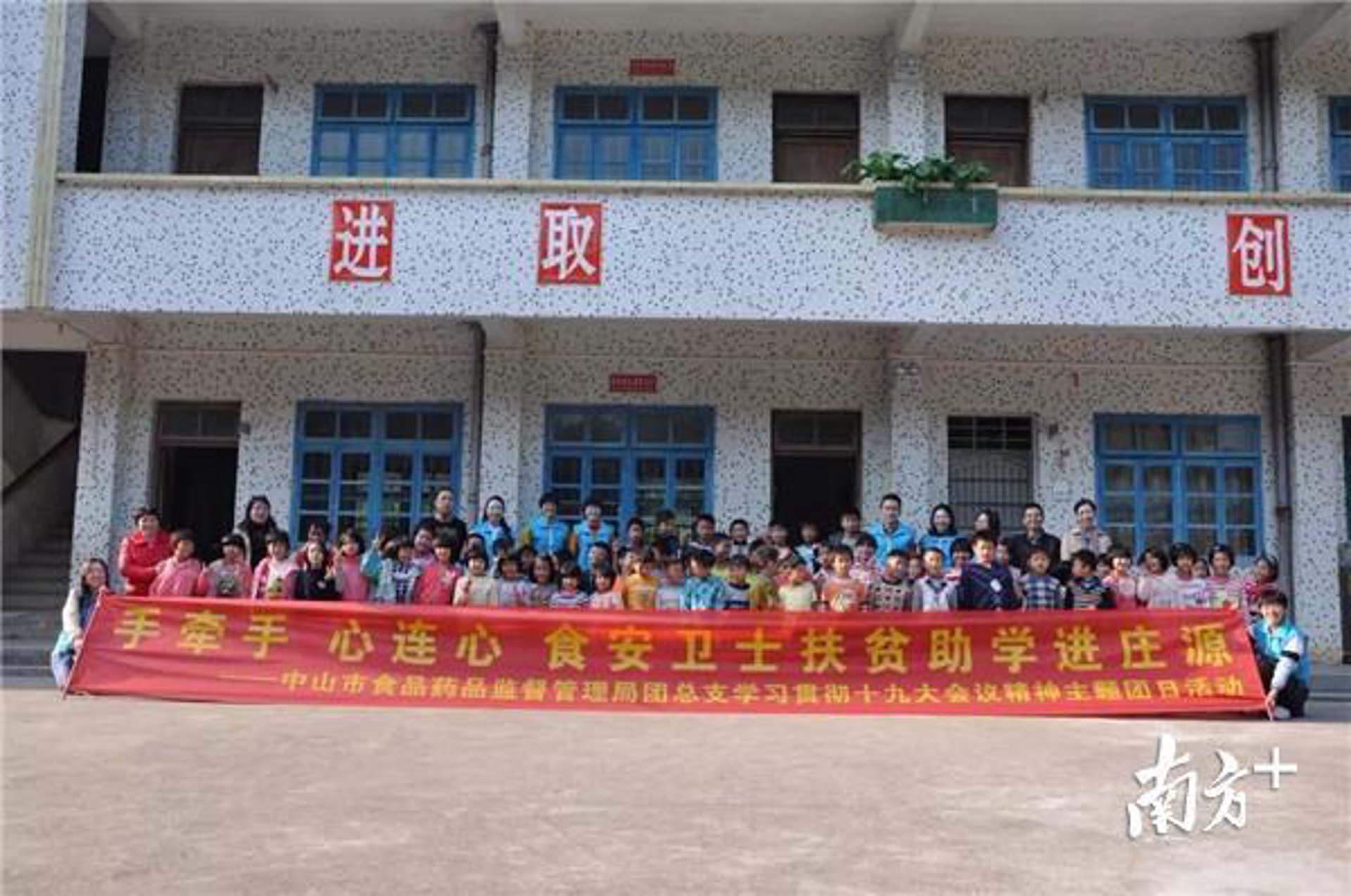 广宁食药监局